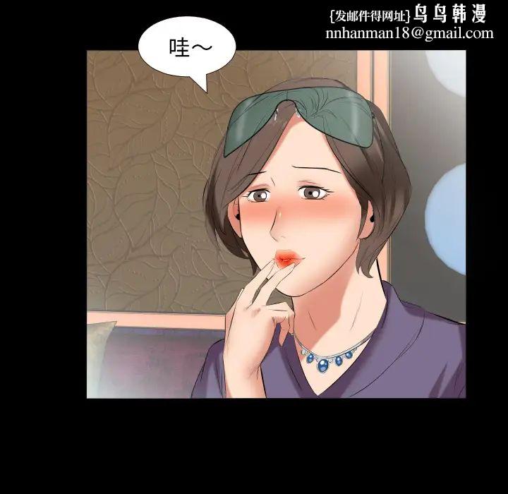 爸爸上班中第12话