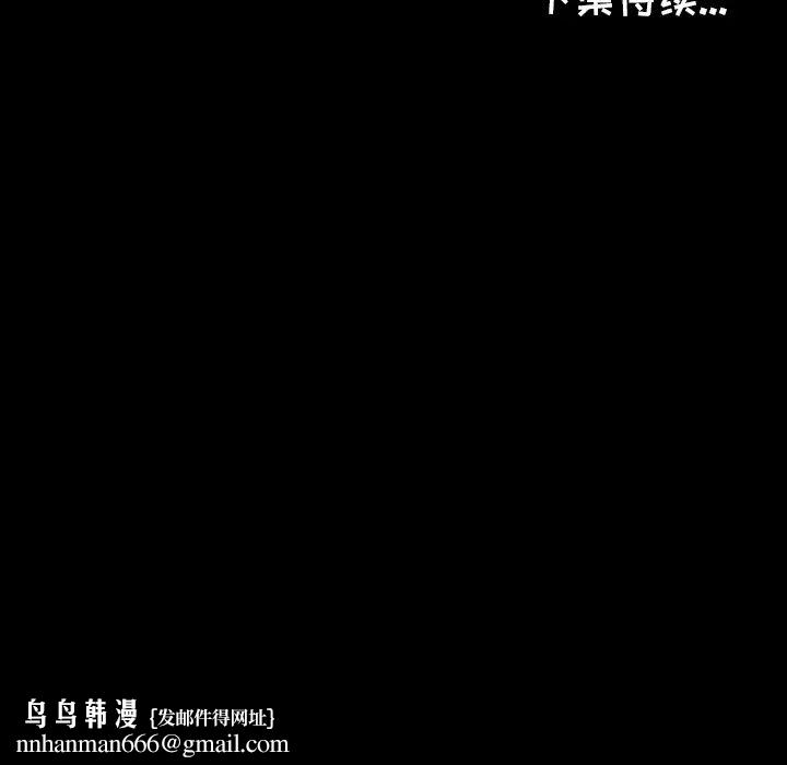 爸爸上班中第12话