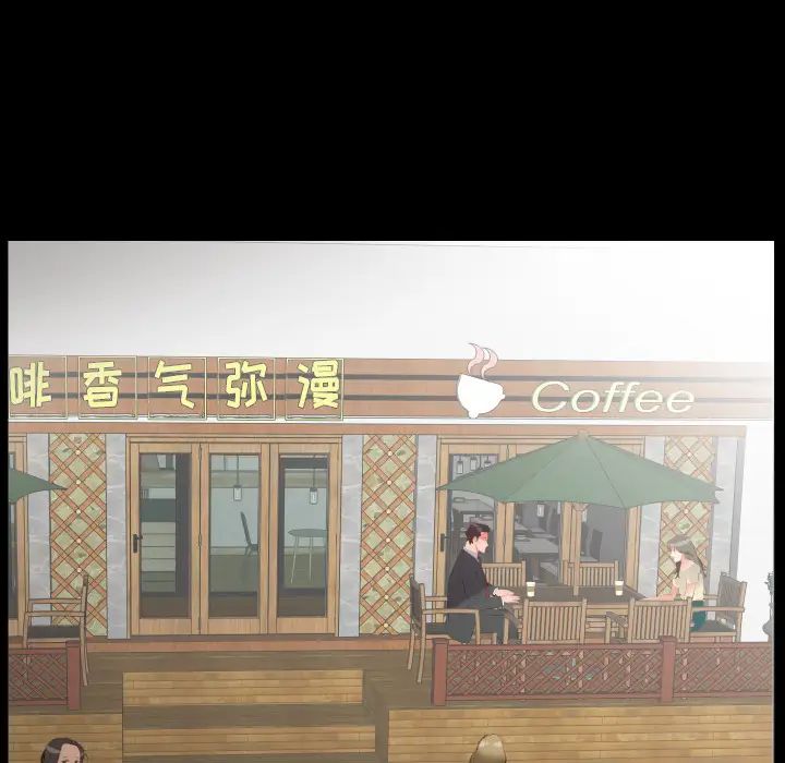 爸爸上班中第13話