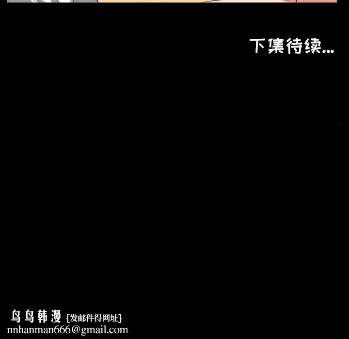 爸爸上班中第14话