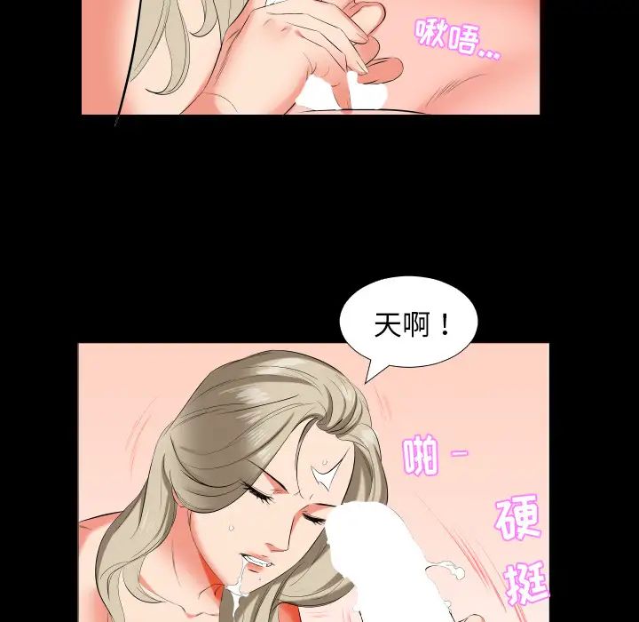 爸爸上班中第15话