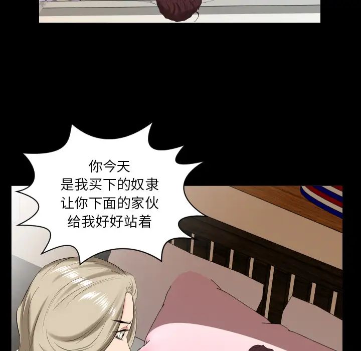 爸爸上班中第15话