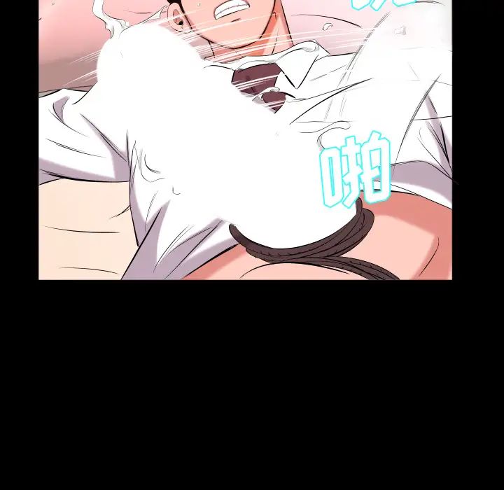 爸爸上班中第15话