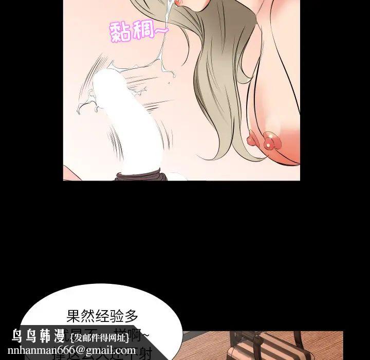 爸爸上班中第15话