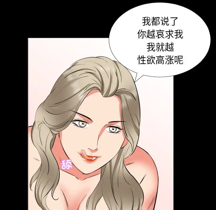 爸爸上班中第15话