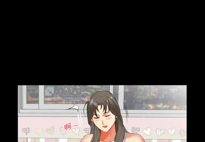 爸爸上班中第16话