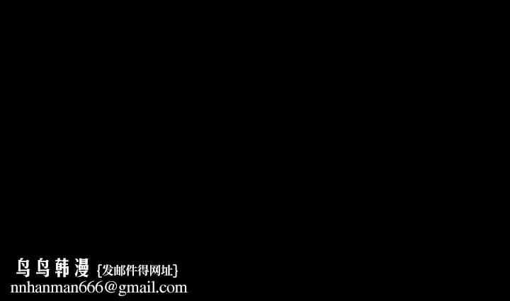 爸爸上班中第16话