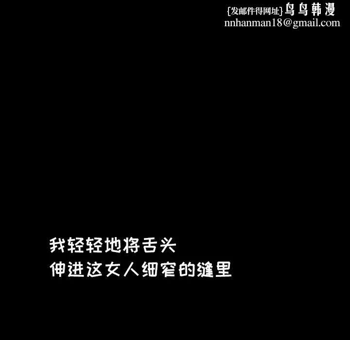 爸爸上班中第18话