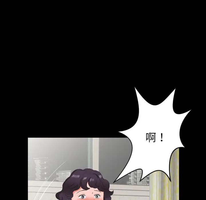 爸爸上班中第18话