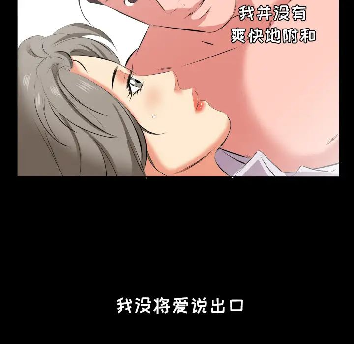 爸爸上班中第19话