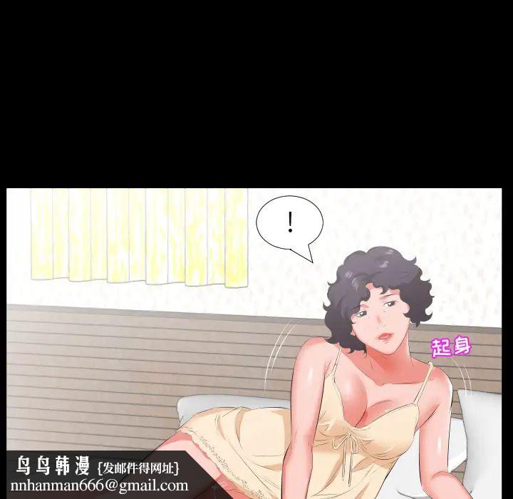 爸爸上班中第19话