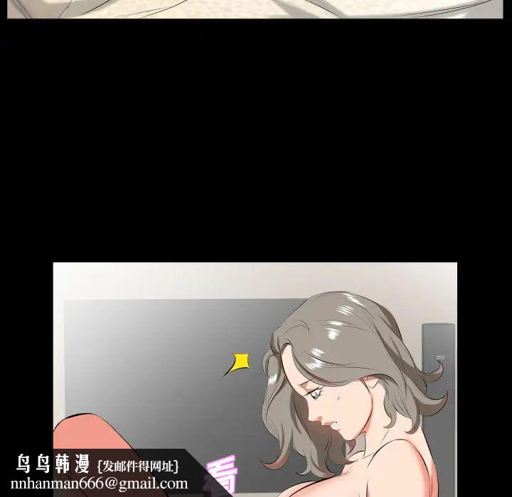 爸爸上班中第21话