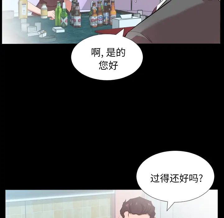 爸爸上班中第22话