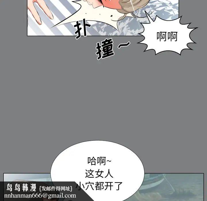 爸爸上班中第22话