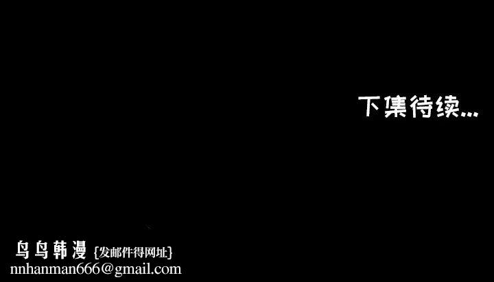 爸爸上班中第22话