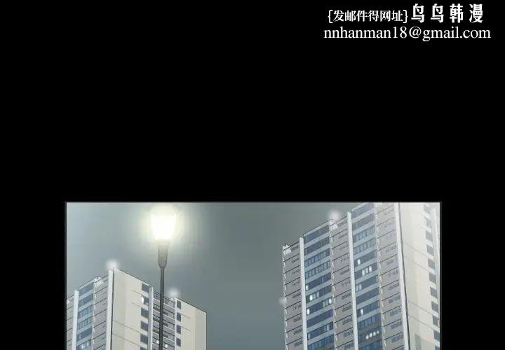 爸爸上班中第23话