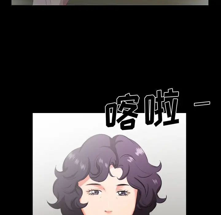 爸爸上班中第23话