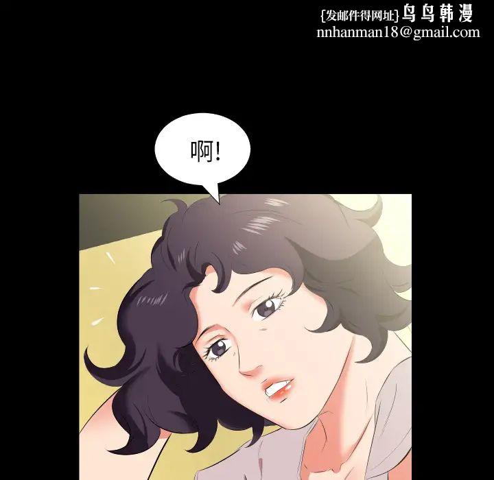 爸爸上班中第23话