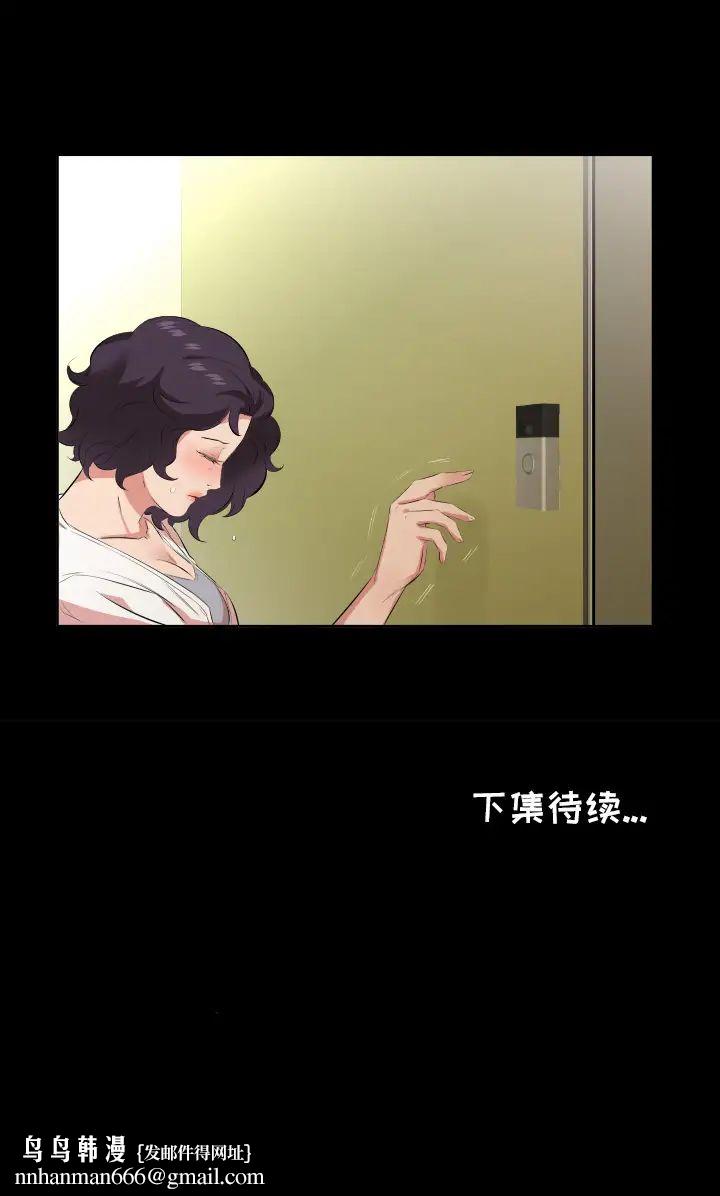 爸爸上班中第26话