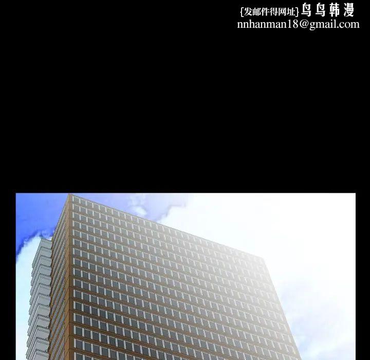 爸爸上班中第30话