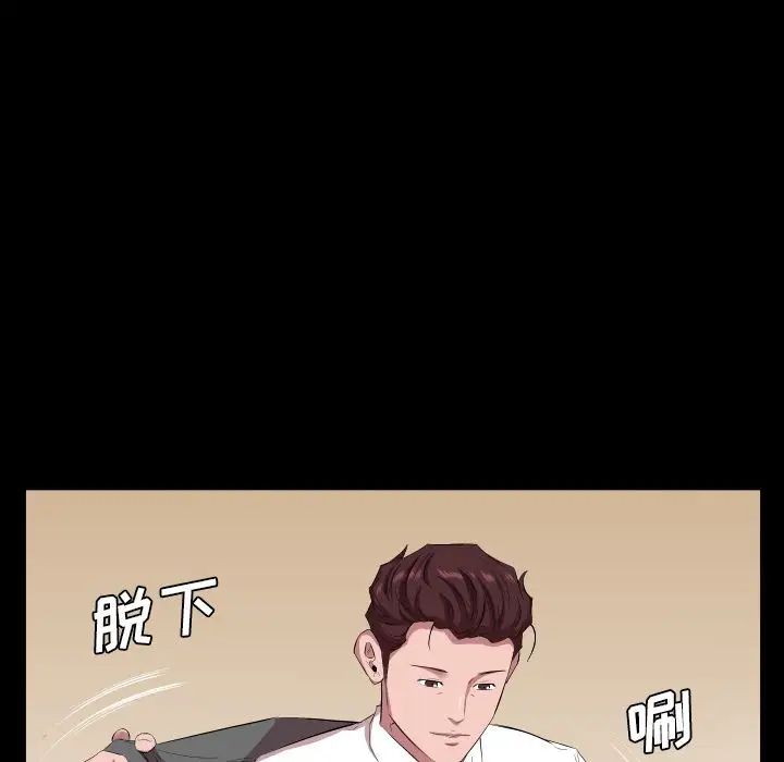 爸爸上班中第31话