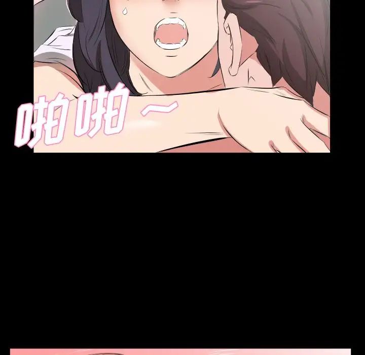 爸爸上班中第31话