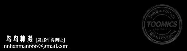 爸爸上班中第31话