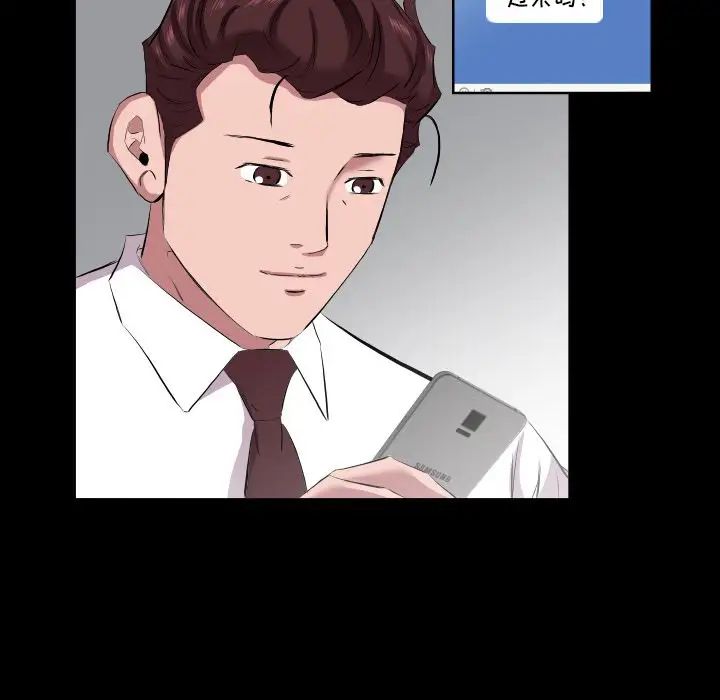 爸爸上班中第32话