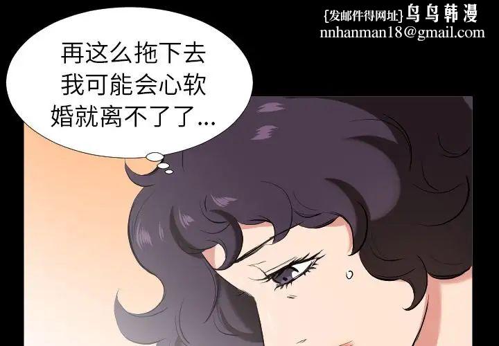 爸爸上班中第33话