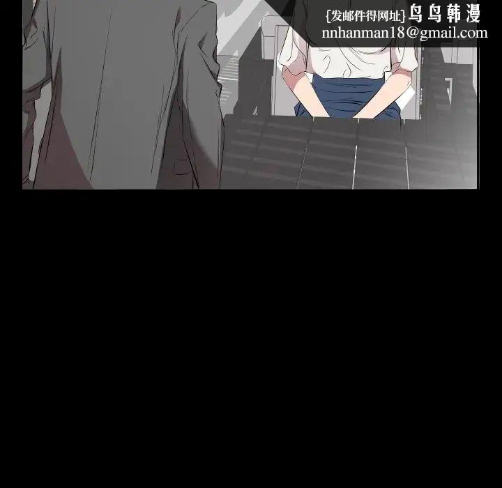 爸爸上班中第33话