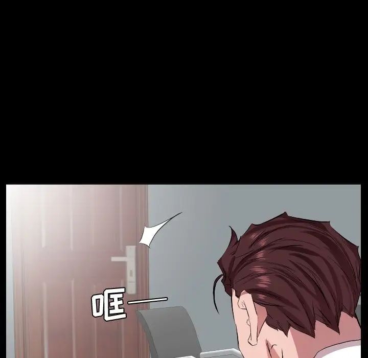 爸爸上班中第34话