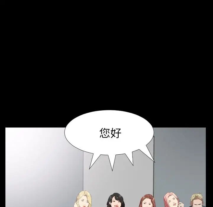 爸爸上班中第34话