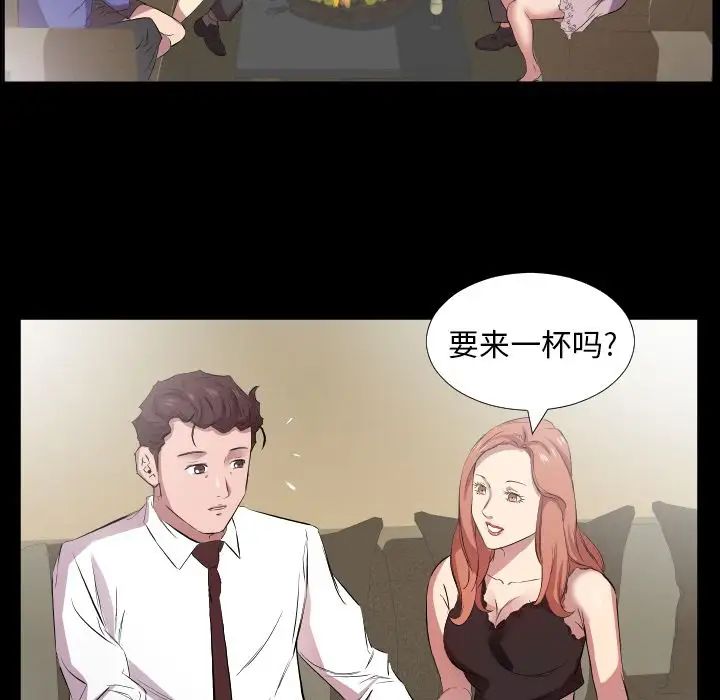 爸爸上班中第34话