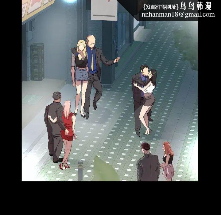 爸爸上班中第34话