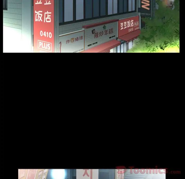 爸爸上班中第34话