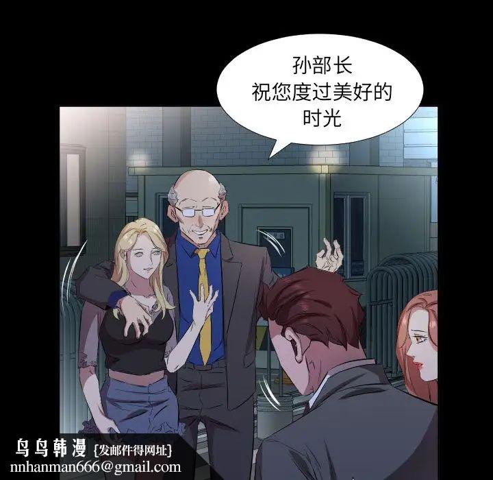 爸爸上班中第34话