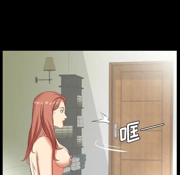 爸爸上班中第34话