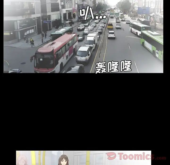 爸爸上班中第34话