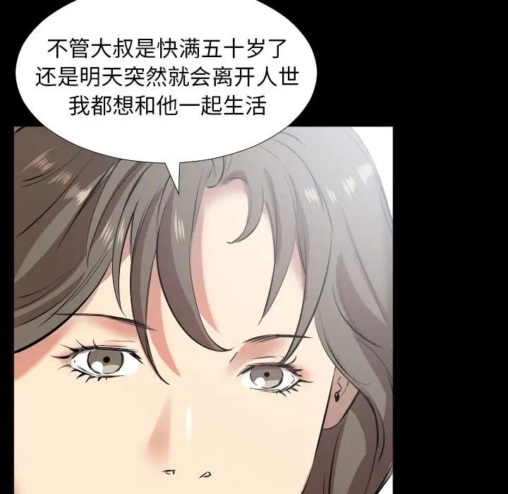 爸爸上班中第35话