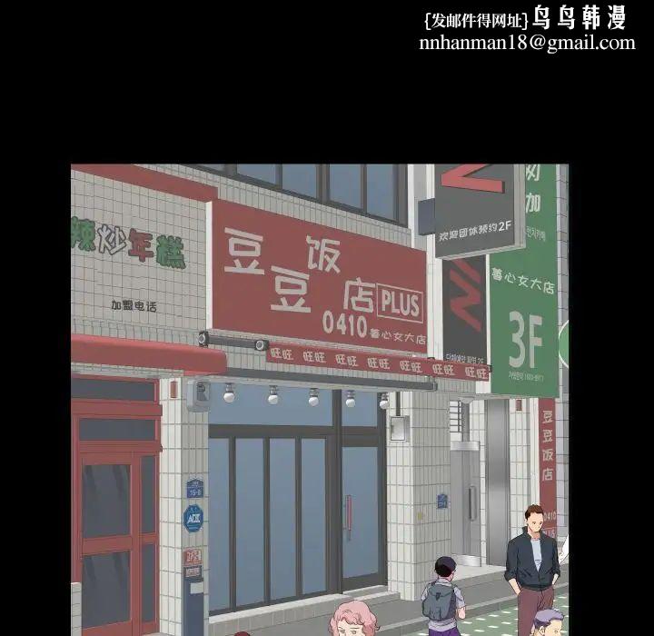 爸爸上班中第37话