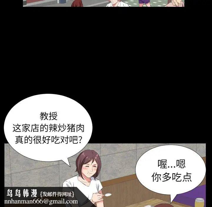 爸爸上班中第37话