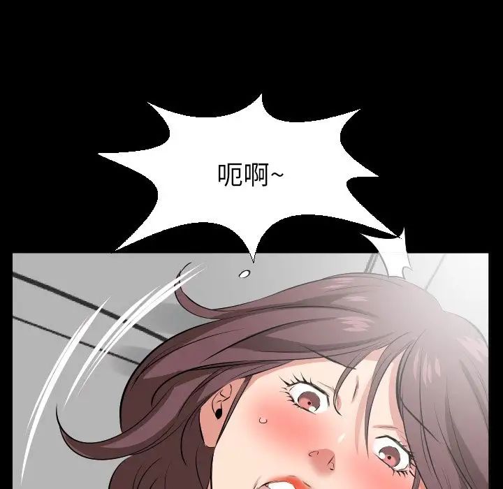 爸爸上班中第38话