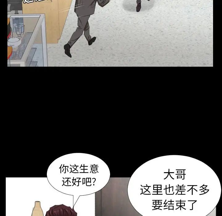 爸爸上班中第38话