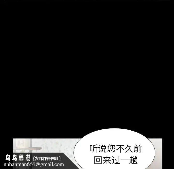 爸爸上班中最终话