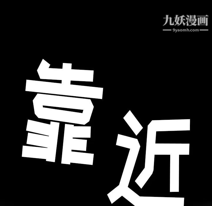 恶母传第1话