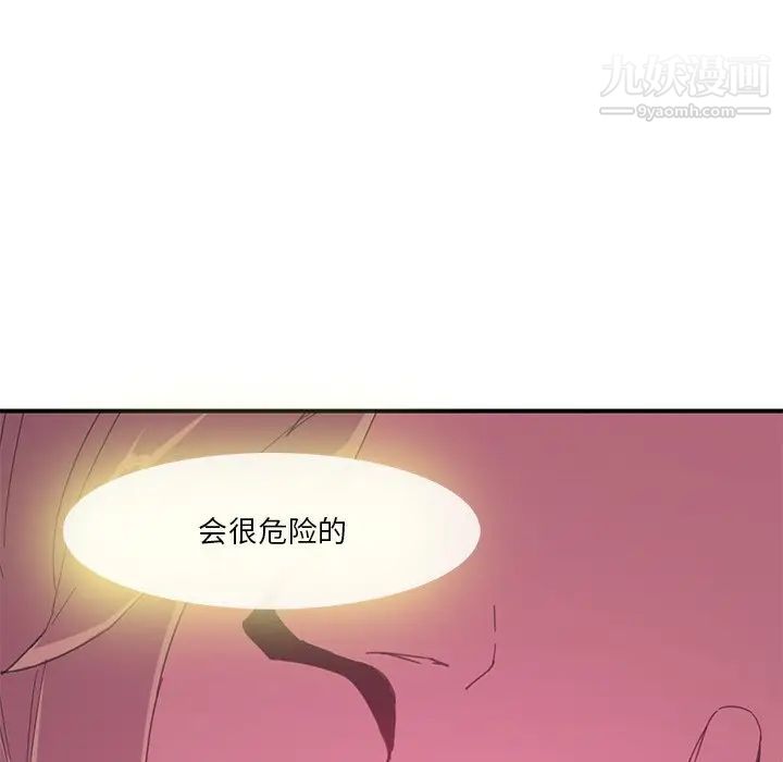 恶母传第4话