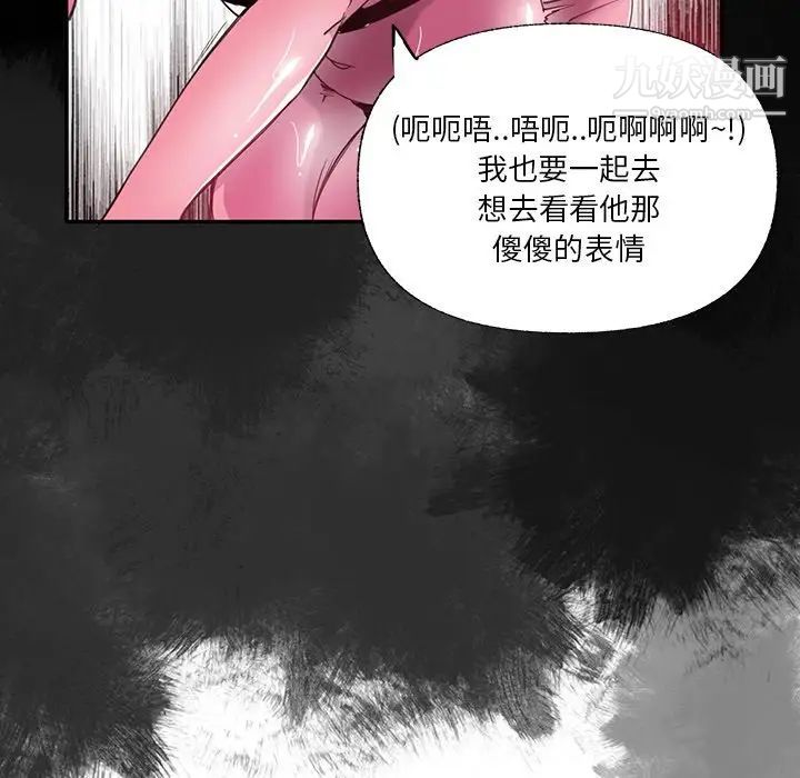 恶母传第6话
