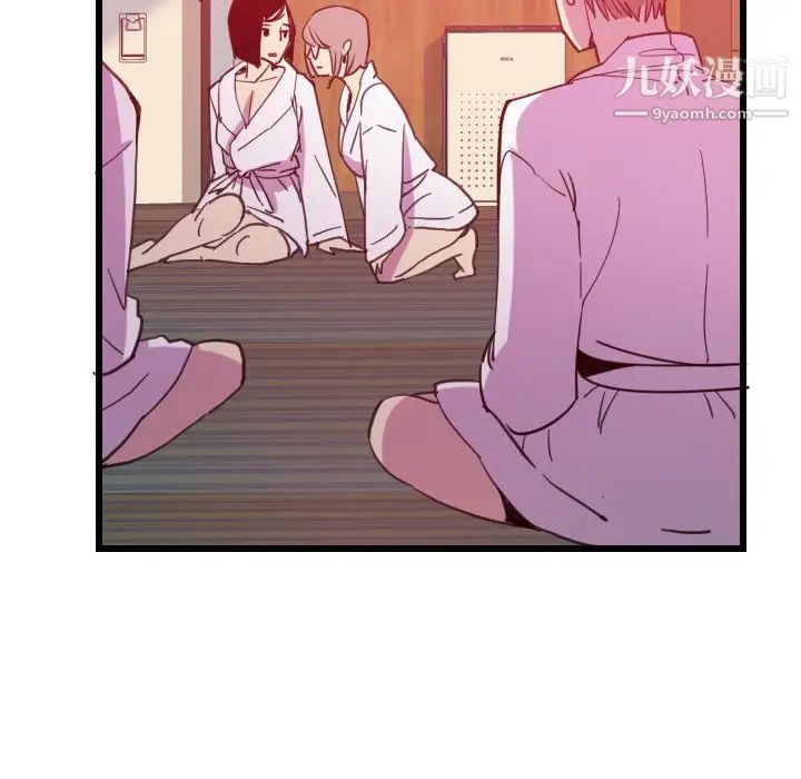恶母传第9话