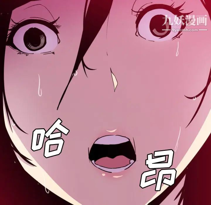 恶母传第9话
