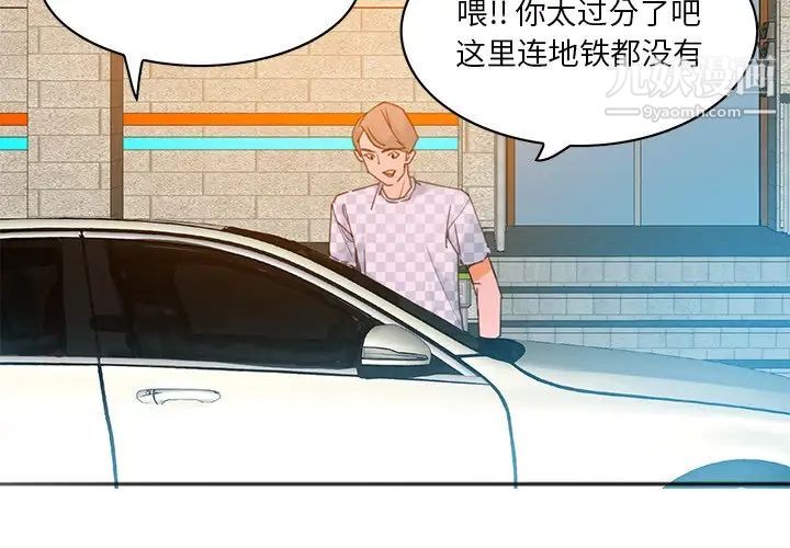 恶母传第17话-最终话